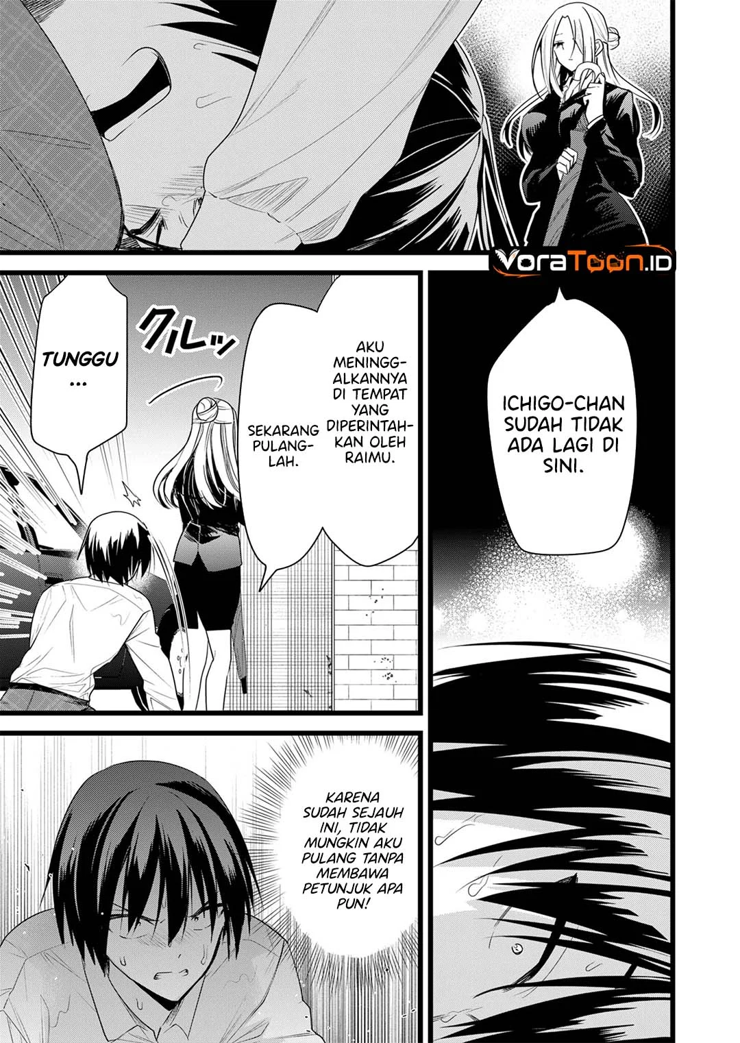Enishi-kun wa Masho (Harem) Taishitsu ni Mezamemashita Chapter 46 Gambar 6