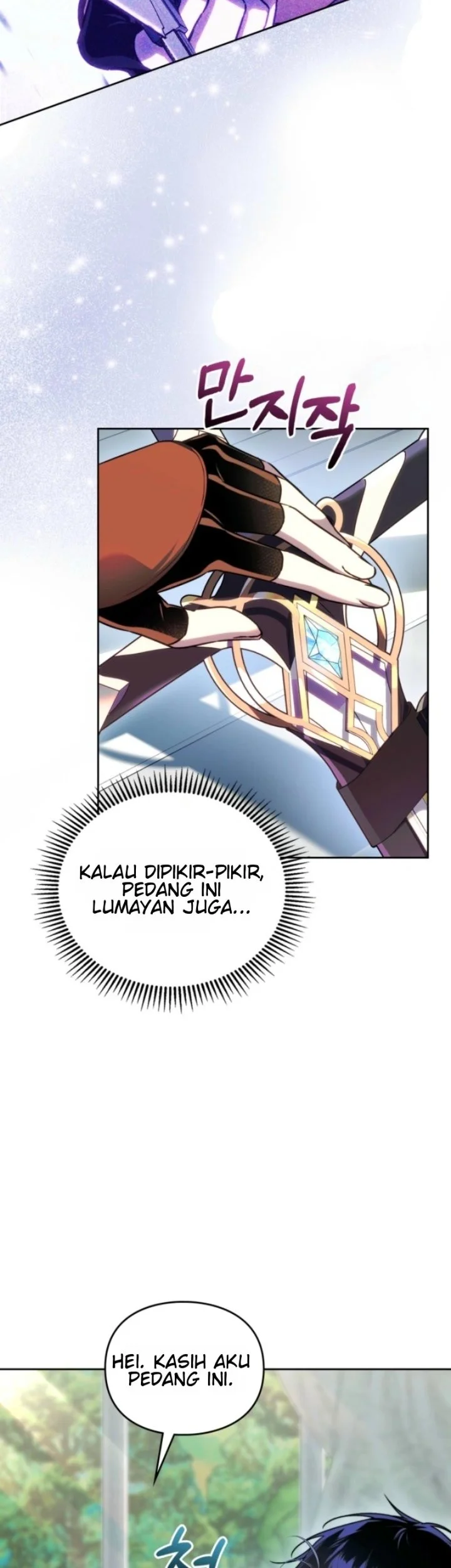 Erica, When a Friend Is Obsessed With Me Chapter 12 Gambar 14