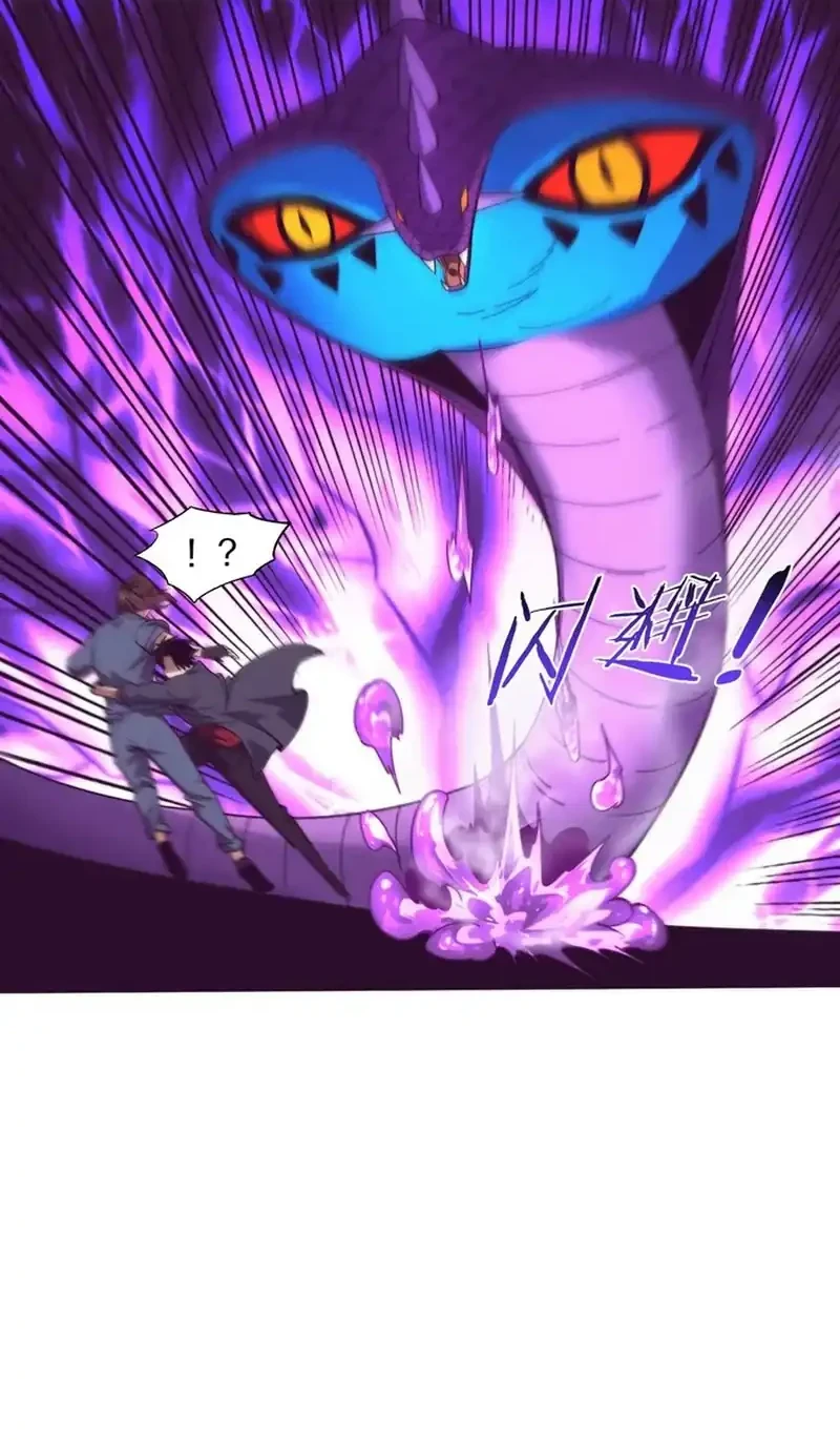 Evolution Frenzy Chapter 159 Gambar 11