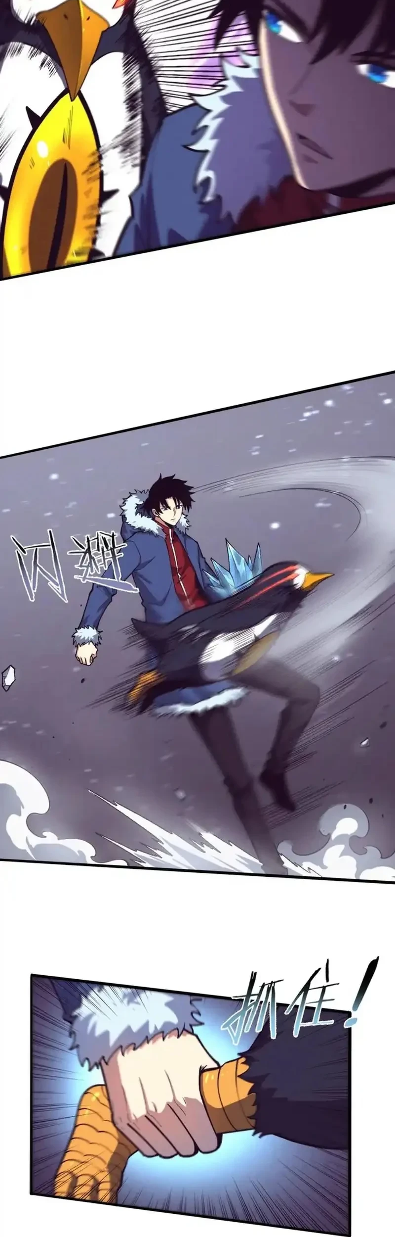 Evolution Frenzy Chapter 171 Gambar 10