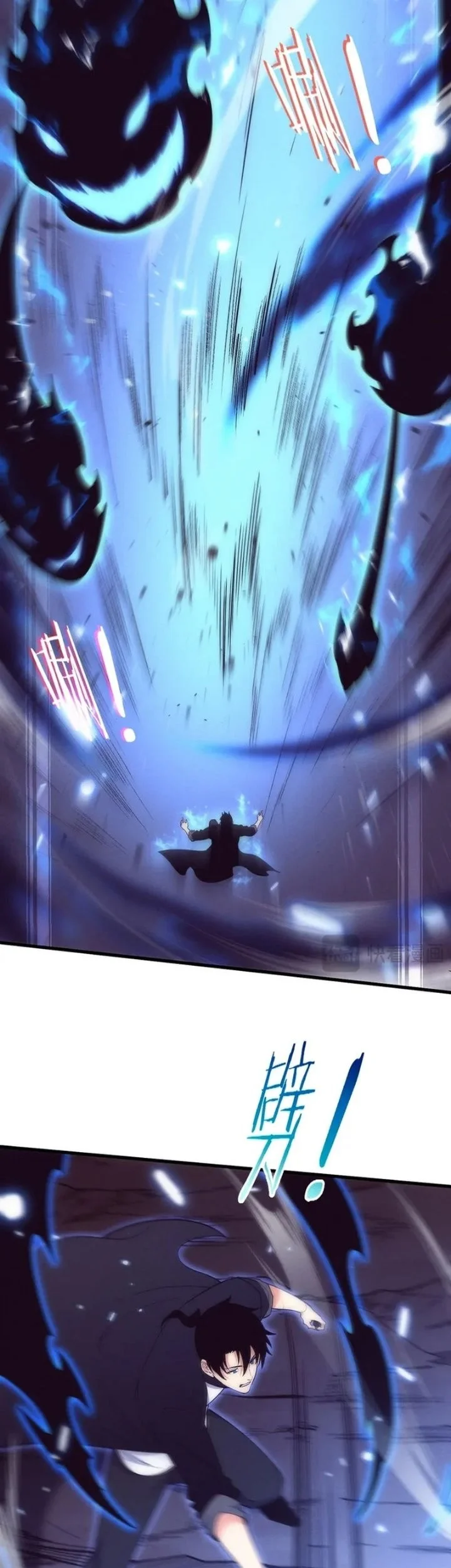 Evolution Frenzy Chapter 197 Gambar 9
