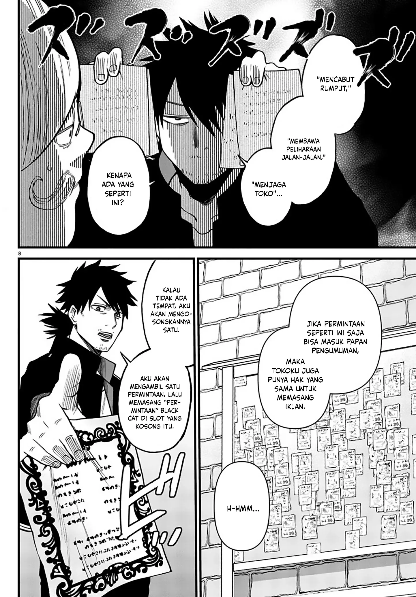 Ex-Assassin Who Killed the Hero: Jobless Middle-Aged Man Starting a New Life Chapter 8 Gambar 9