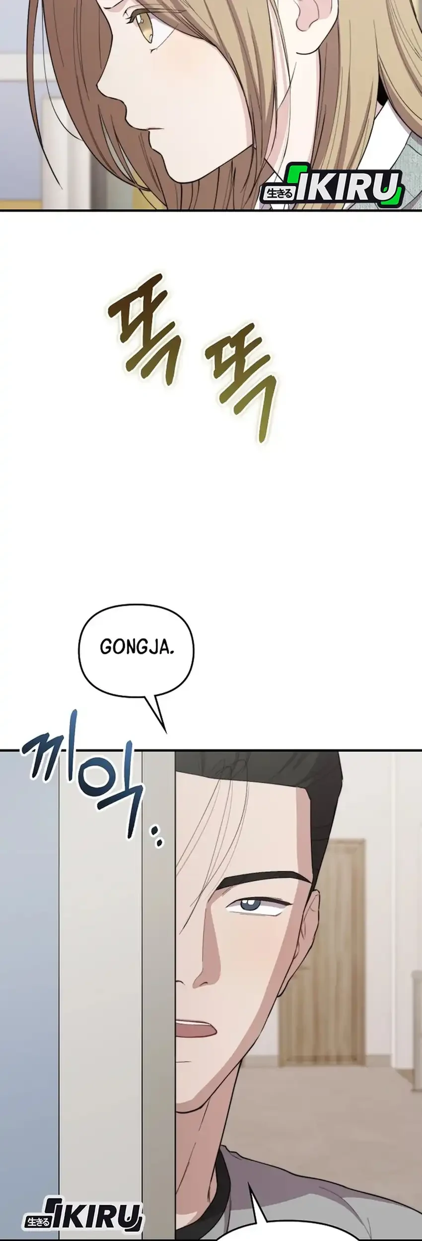 Face Genius, 0 Year-Old Top Star Chapter 62 Gambar 23