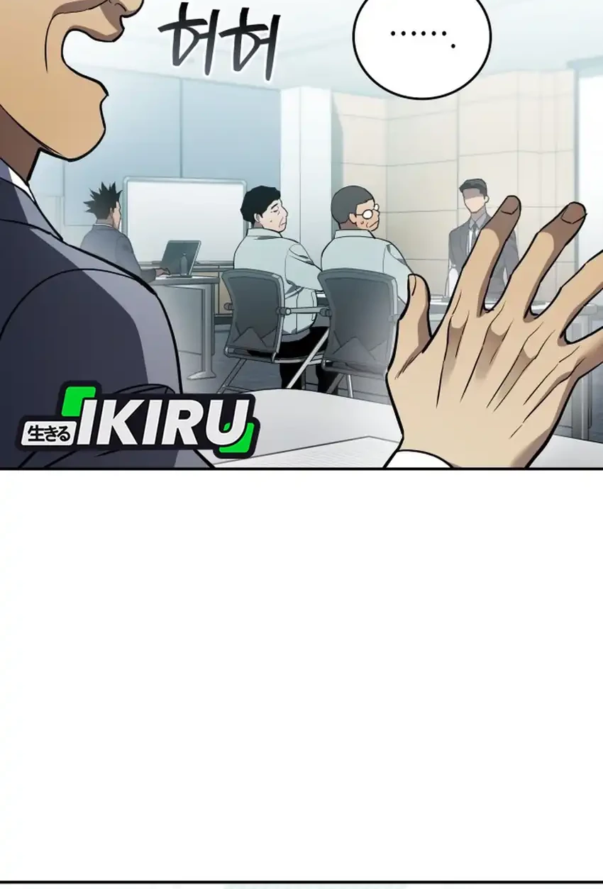 Fair Trade Committee Chapter 45 Gambar 24