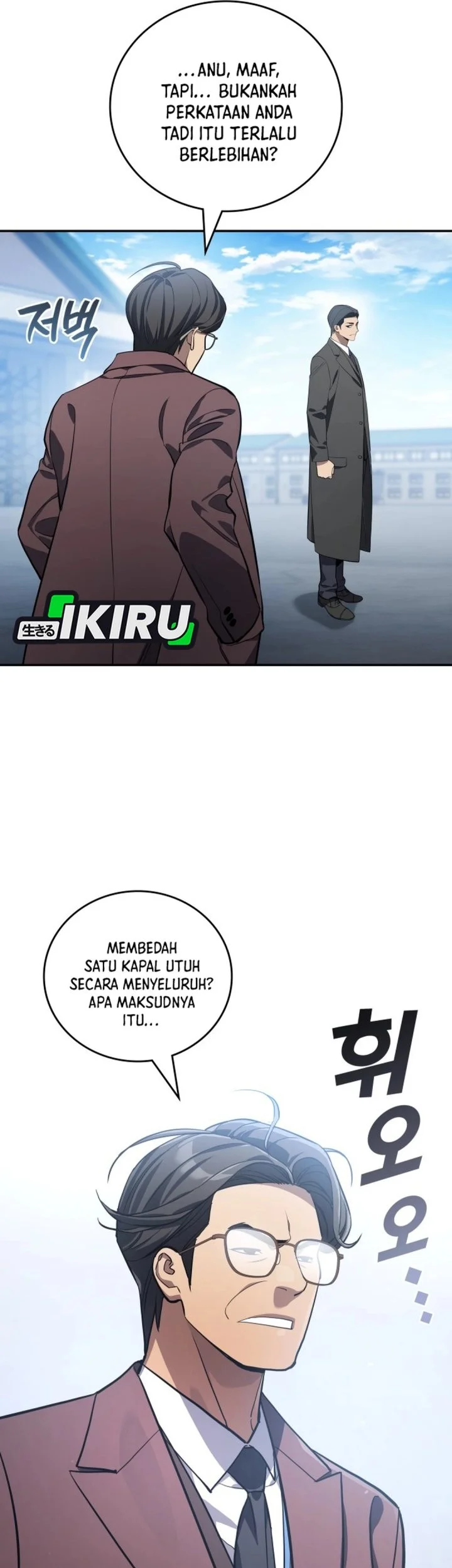 Fair Trade Committee Chapter 46 Gambar 25