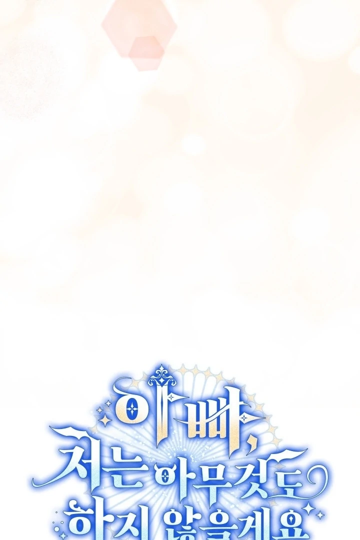 Father, I Won’t Do Anything Chapter 15 Gambar 27