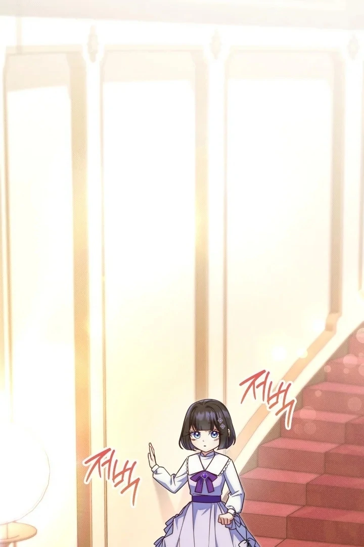 Father, I Won’t Do Anything Chapter 22 Gambar 29