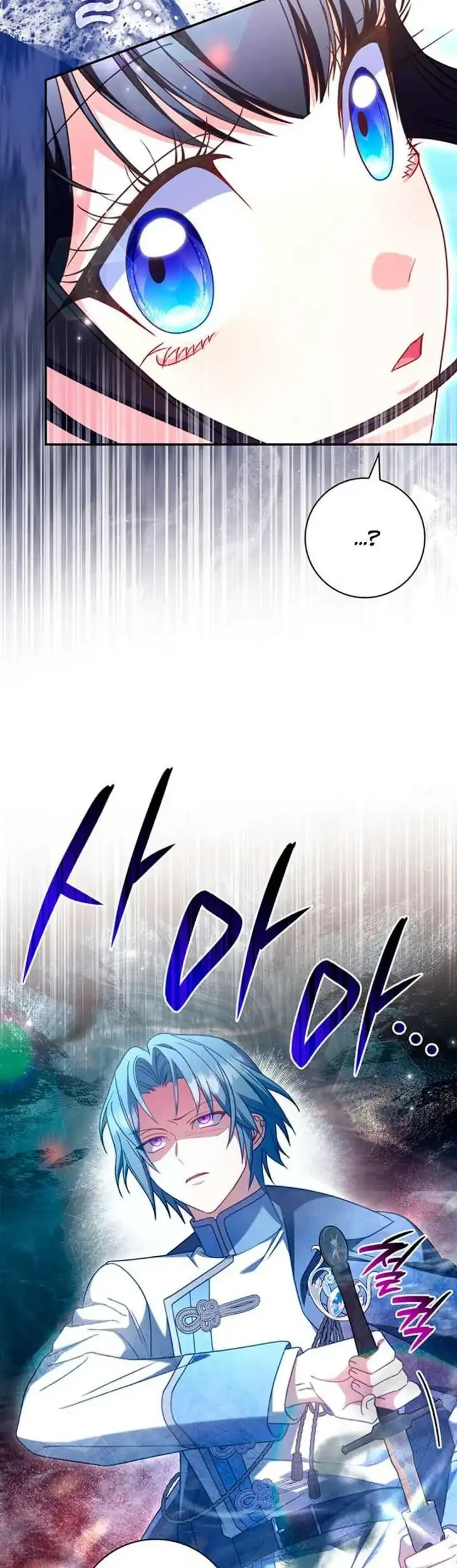 Father, I Won’t Do Anything Chapter 62 Gambar 14