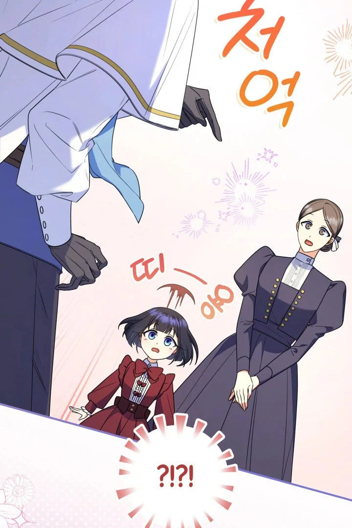 Father, I Won’t Do Anything Chapter 9 Gambar 34