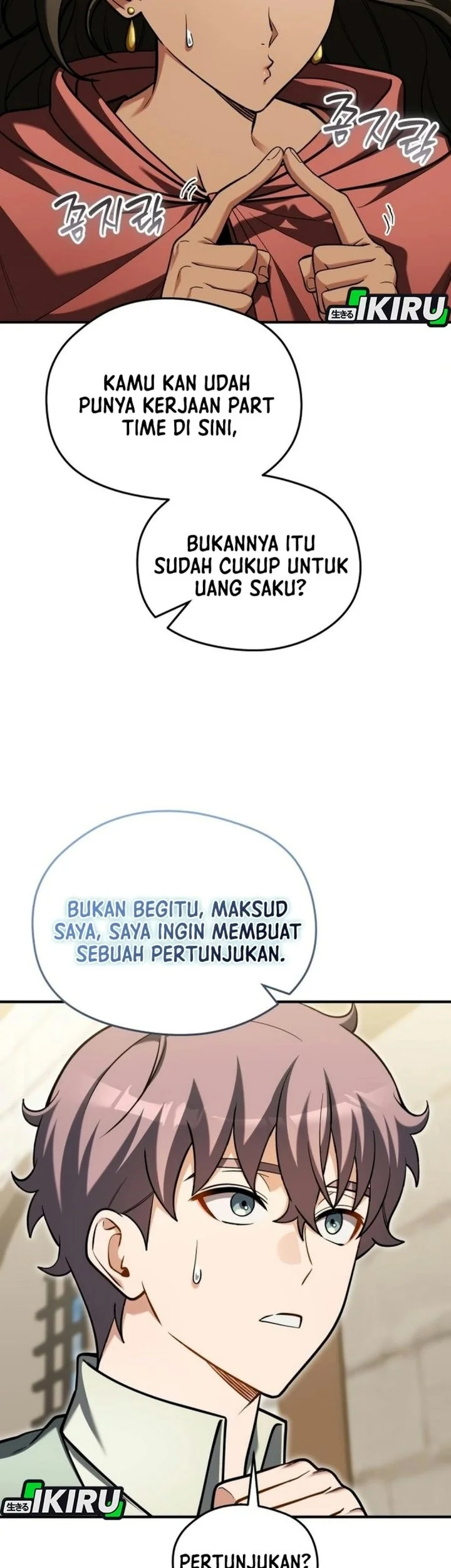 Feasting Lord in Another world Chapter 37 Gambar 24