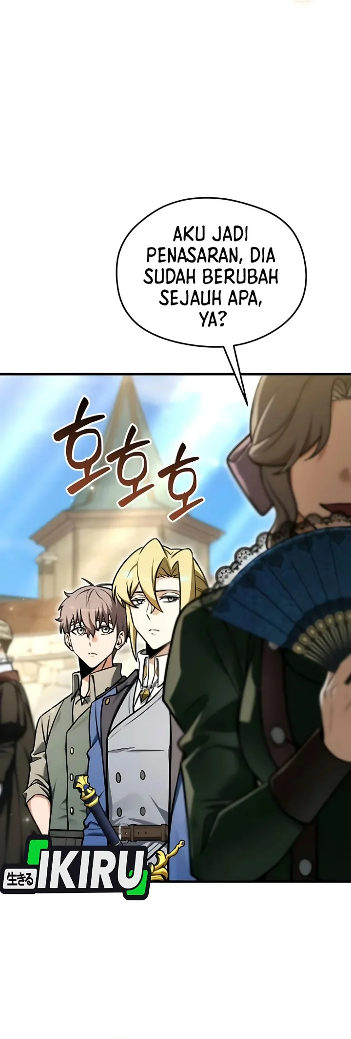 Feasting Lord in Another world Chapter 7 Gambar 22