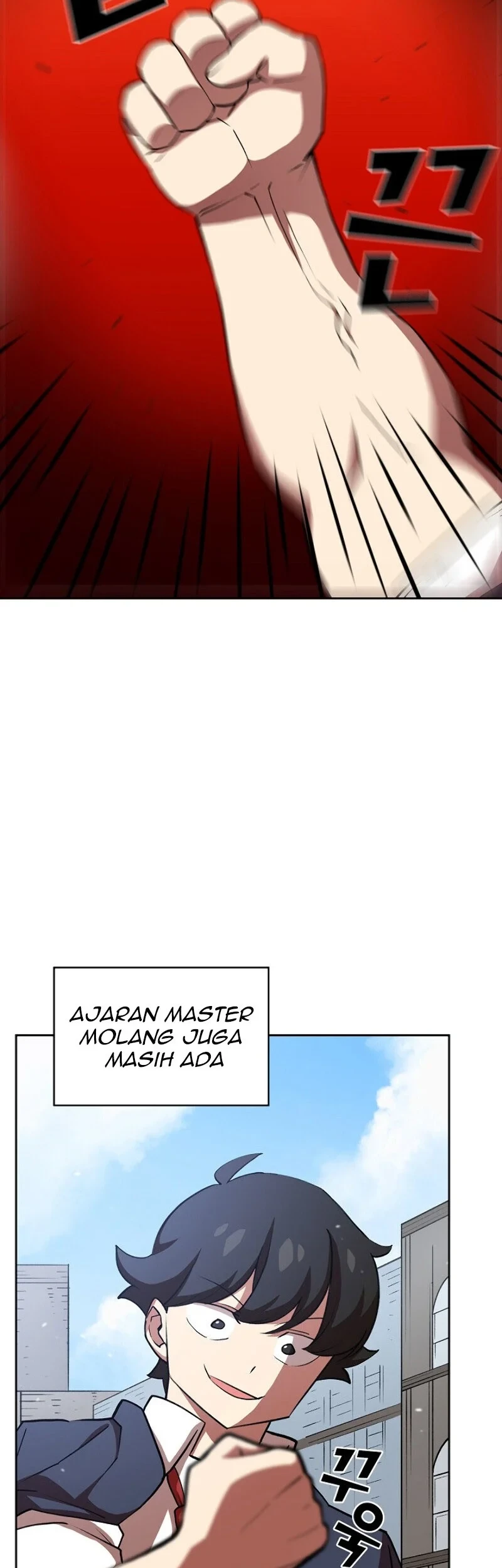 FFF-Class Trashero Chapter 39 Gambar 14