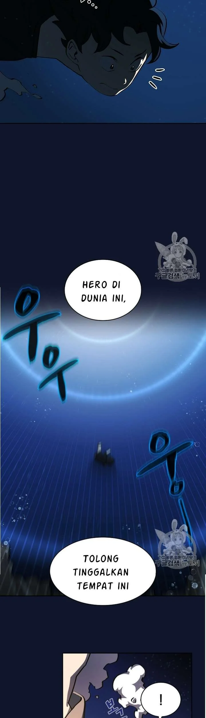 FFF-Class Trashero Chapter 60 Gambar 23