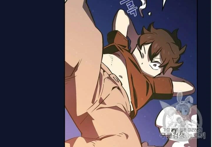 FFF-Class Trashero Chapter 60 Gambar 24