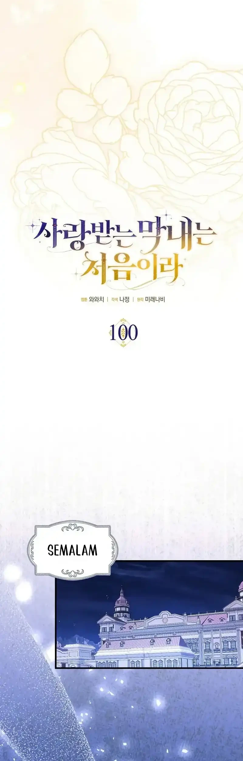 First Time as a Loved Youngest Child Chapter 100 Gambar 11