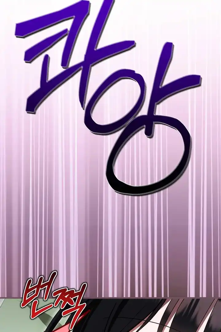 First Time as a Loved Youngest Child Chapter 67 Gambar 29