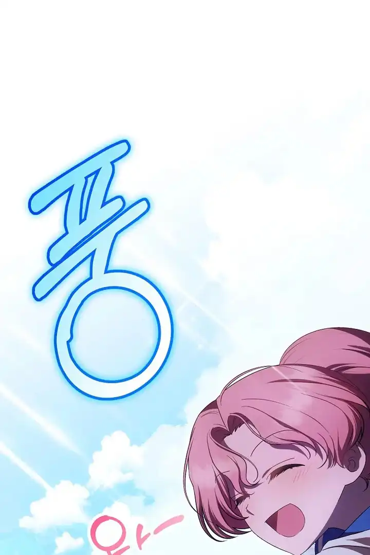 First Time as a Loved Youngest Child Chapter 73 Gambar 28