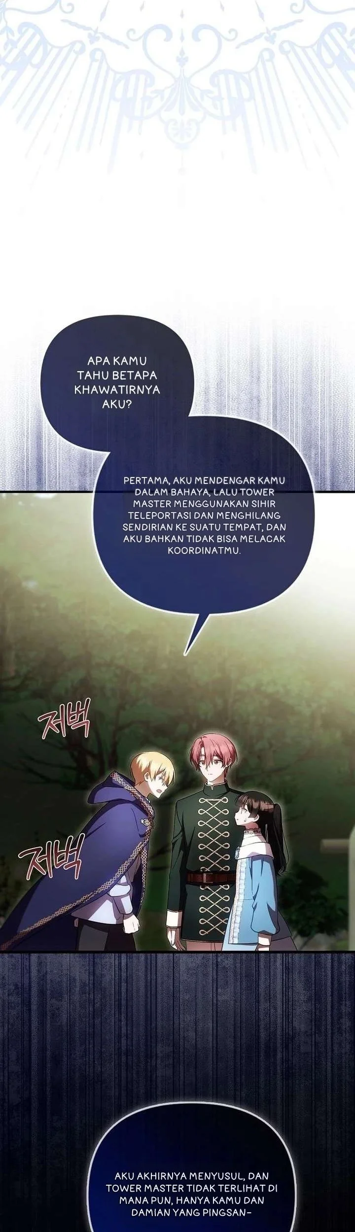 First Time as a Loved Youngest Child Chapter 91 Gambar 11