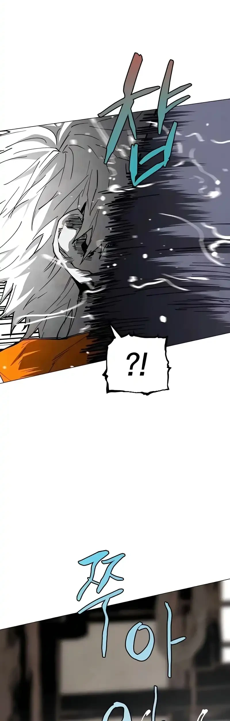 Fog Land Chapter 25 Gambar 16