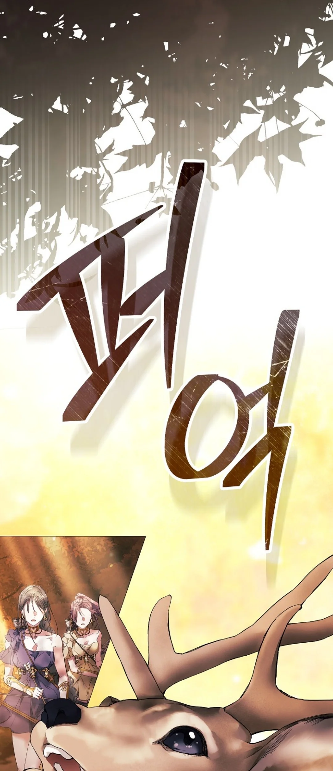 Chapter 1 - halaman 19