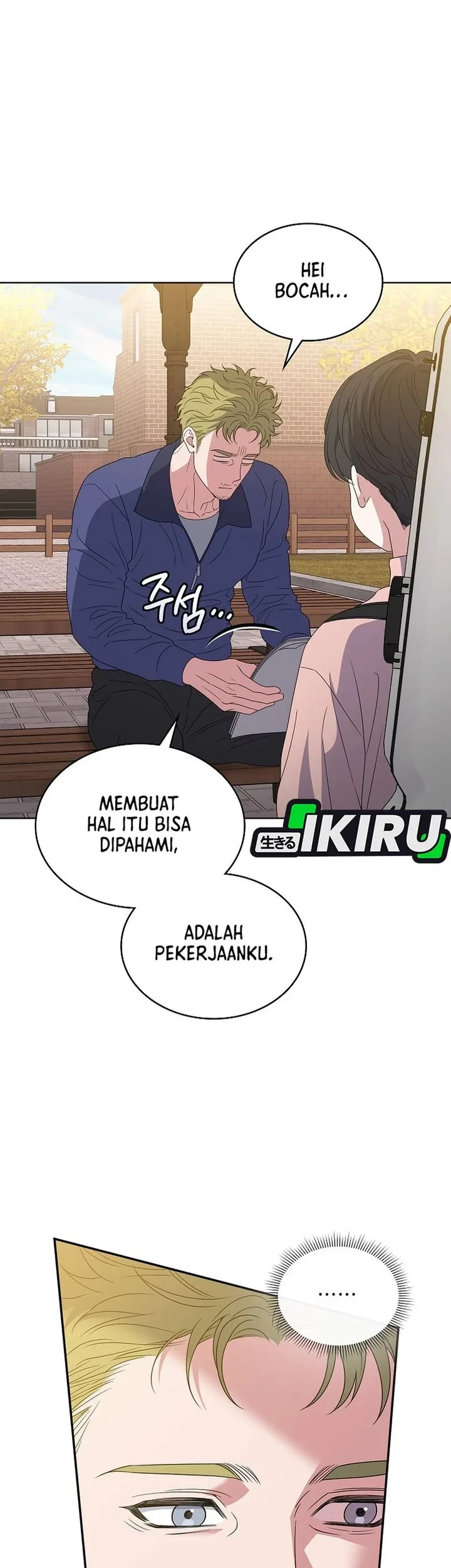 From Child Actor to World Star! Chapter 12 Gambar 22
