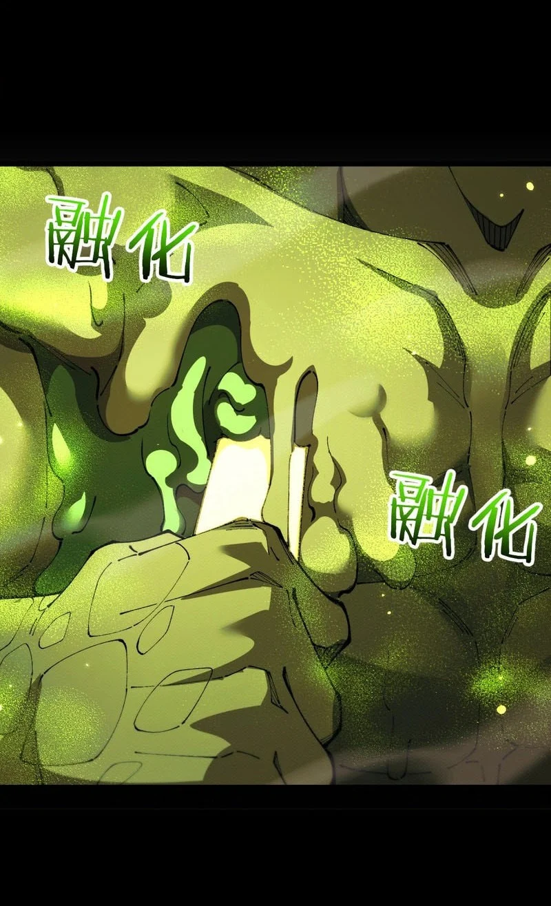 From Goblin to Goblin God Chapter 115 Gambar 13