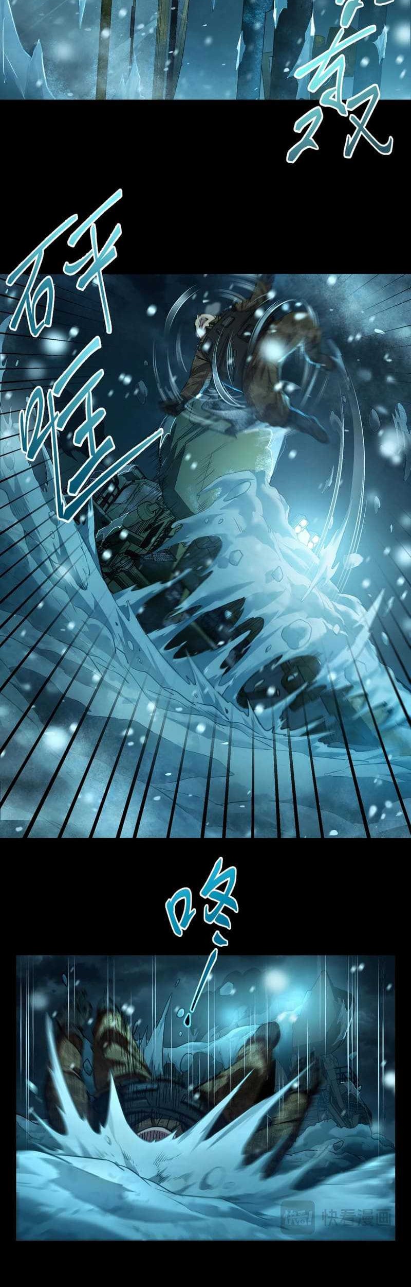 Frozen Frontiers Chapter 39 halaman 12