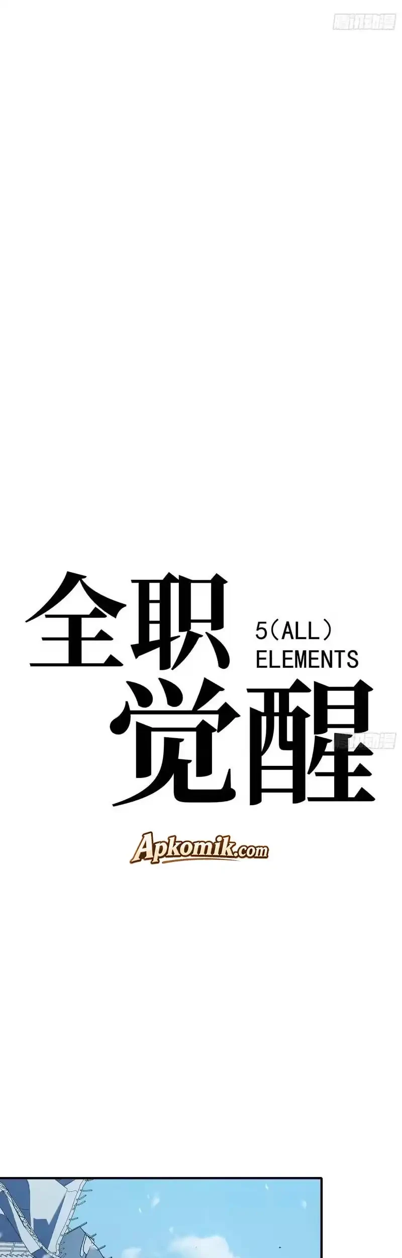 Full-Time Awakening Chapter 103 Gambar 12