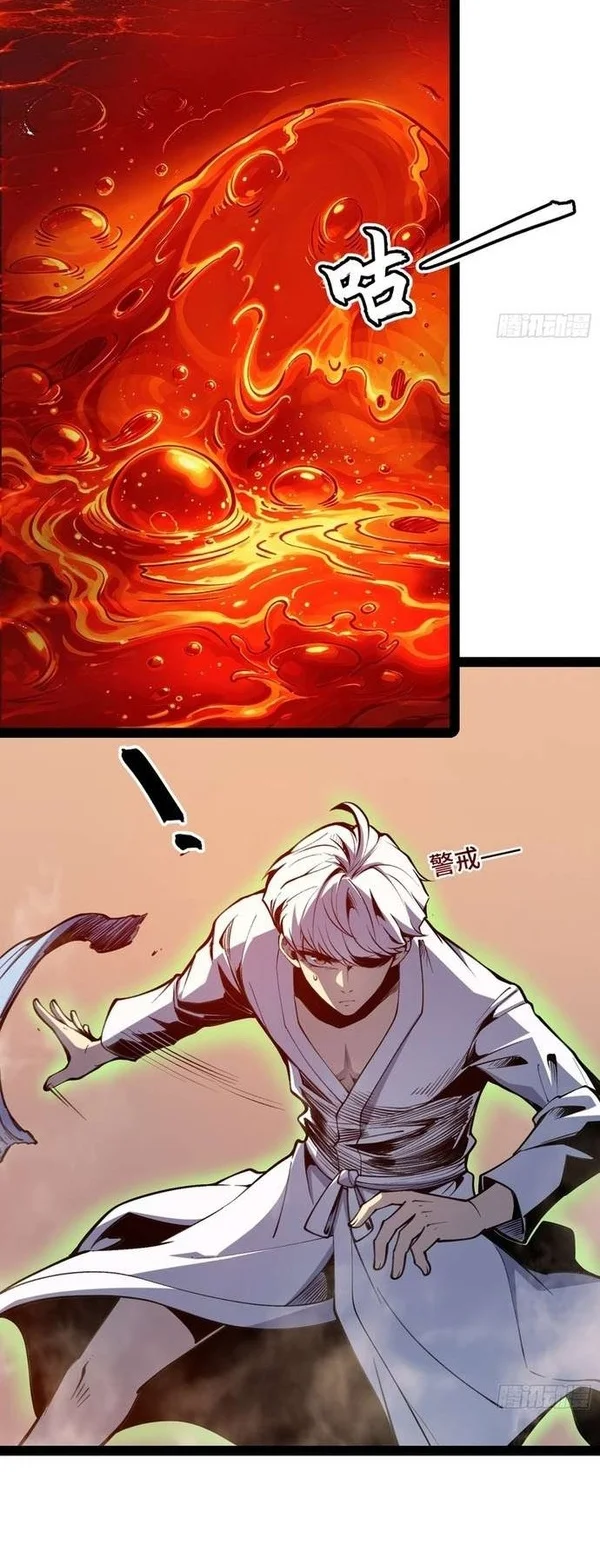 Full-Time Awakening Chapter 147 Gambar 12