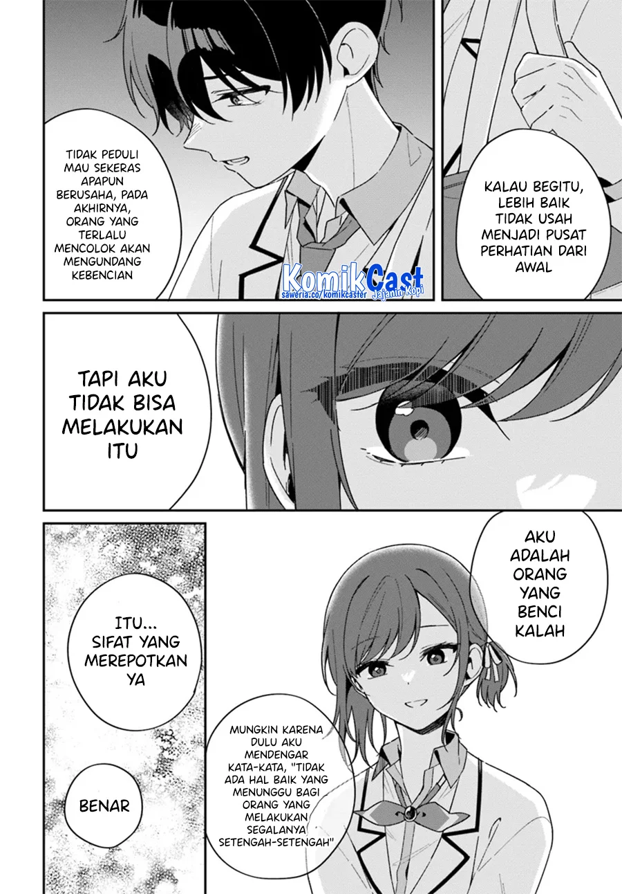 Futago Matomete Kanojo Ni Shinai Chapter 2.2 Gambar 6