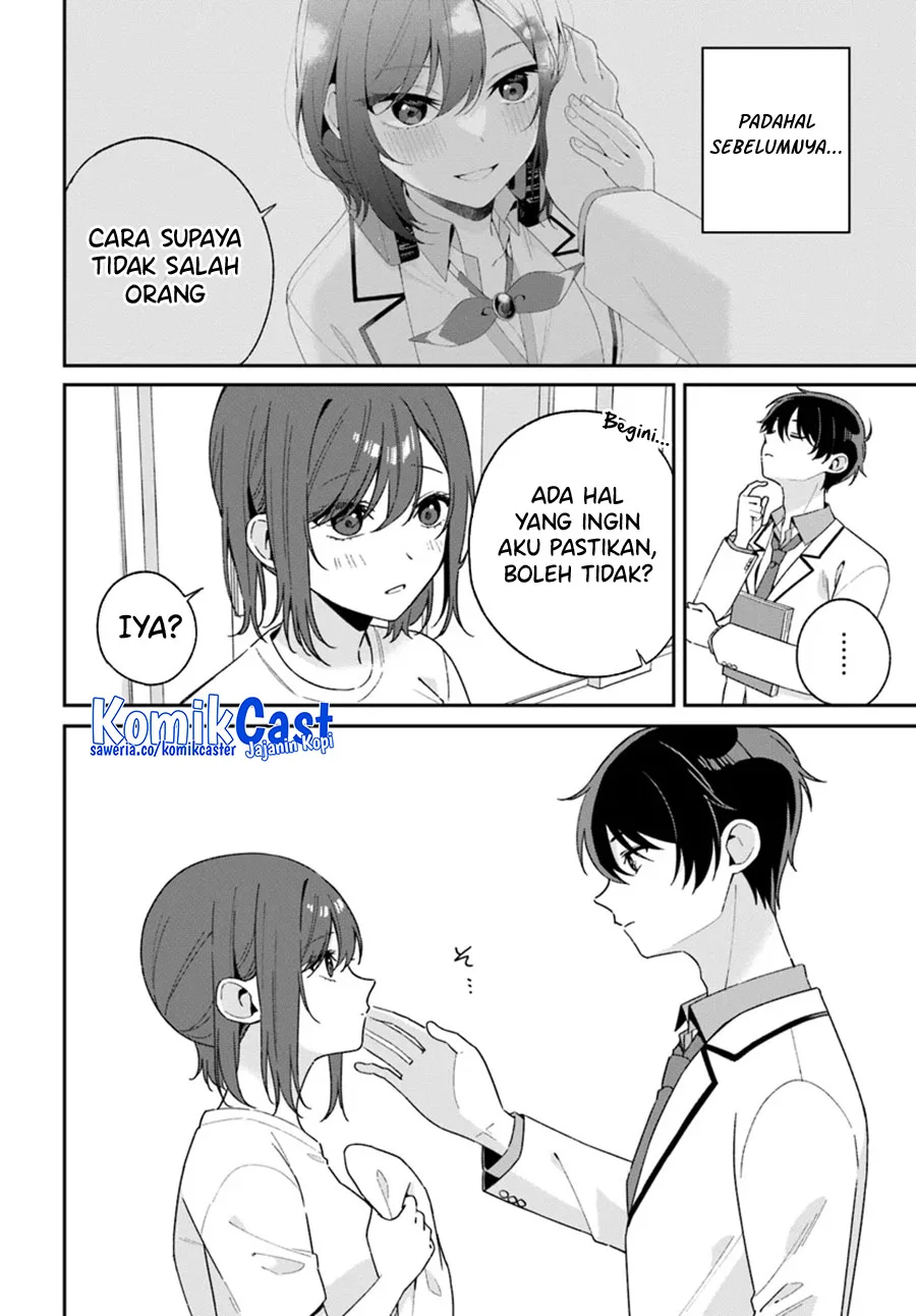 Futago Matomete Kanojo Ni Shinai Chapter 2 Gambar 7