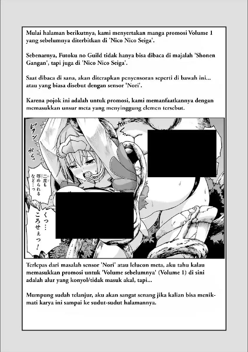 Futoku no Guild Chapter 12.5 Gambar 6