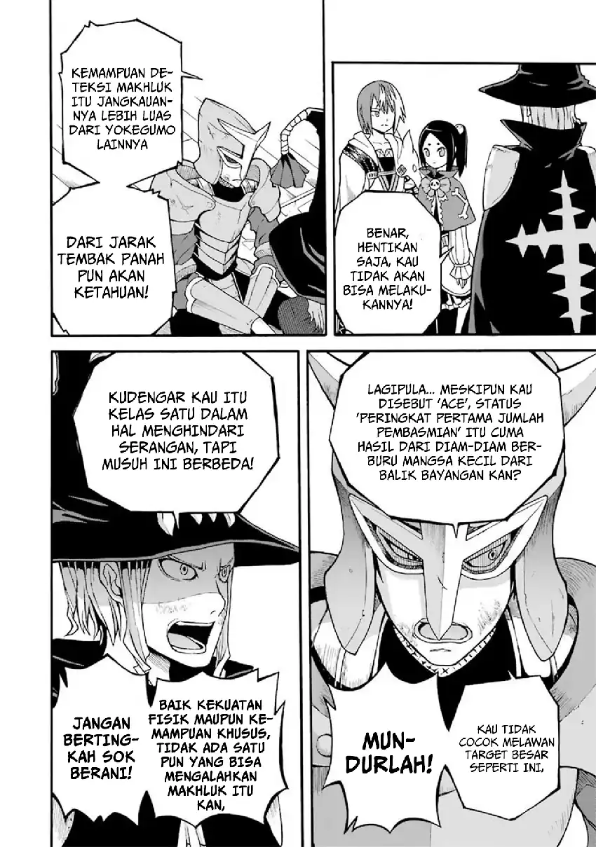 Futoku no Guild Chapter 13 Gambar 12