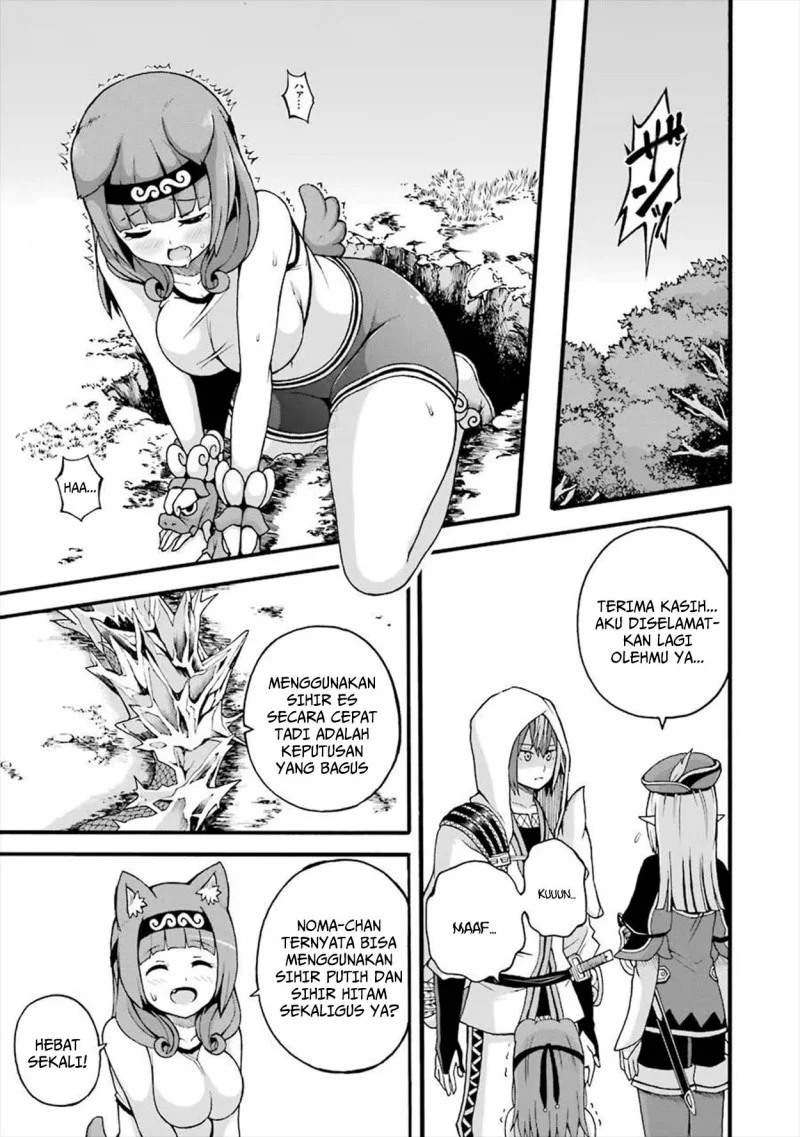 Futoku no Guild Chapter 17 Gambar 11