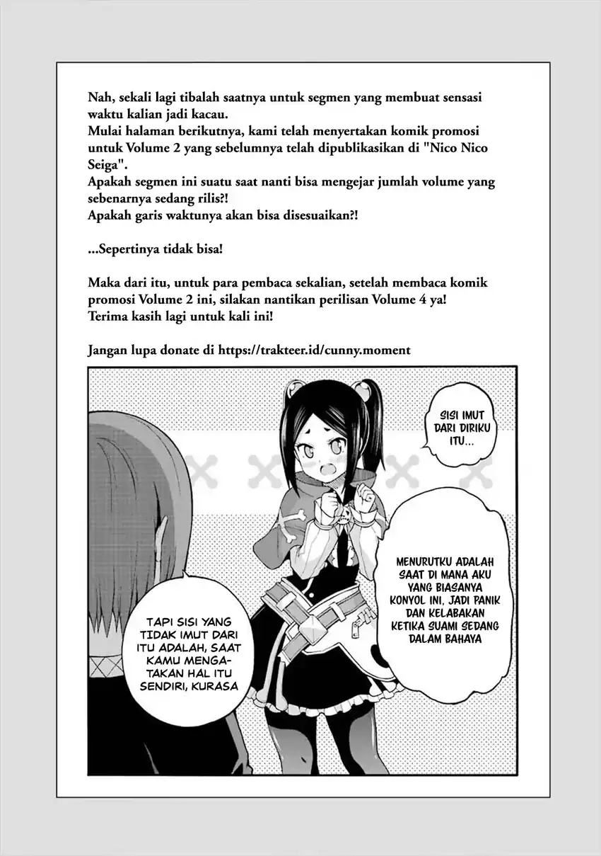 Futoku no Guild Chapter 18.5 Gambar 6