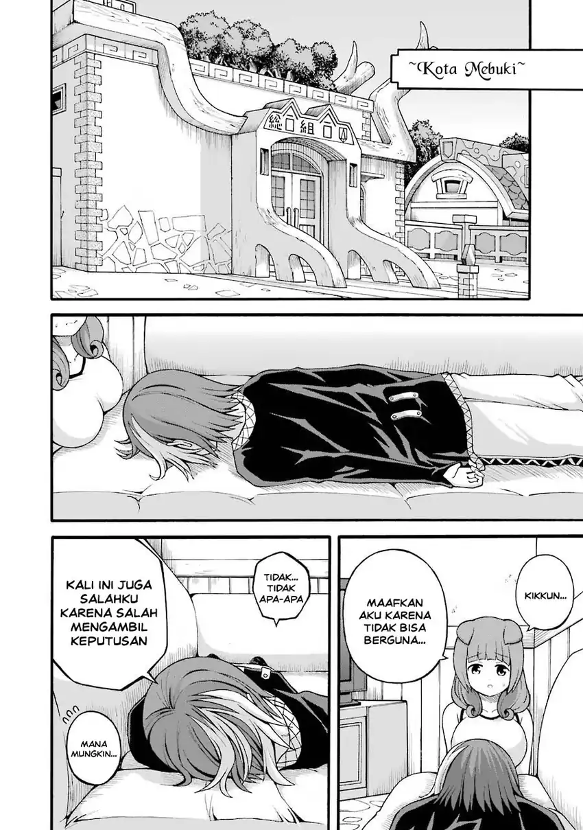 Futoku no Guild Chapter 19 Gambar 10