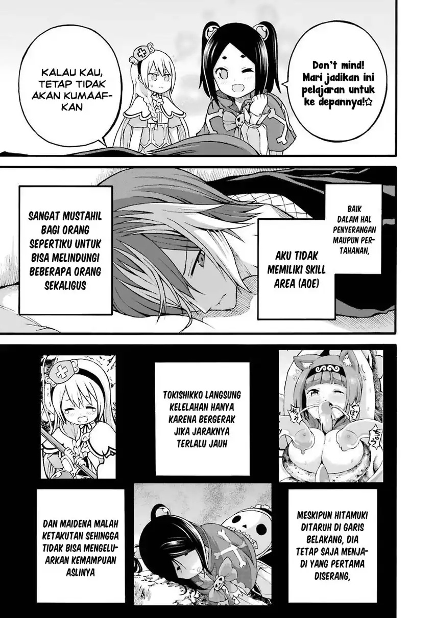Futoku no Guild Chapter 19 Gambar 11