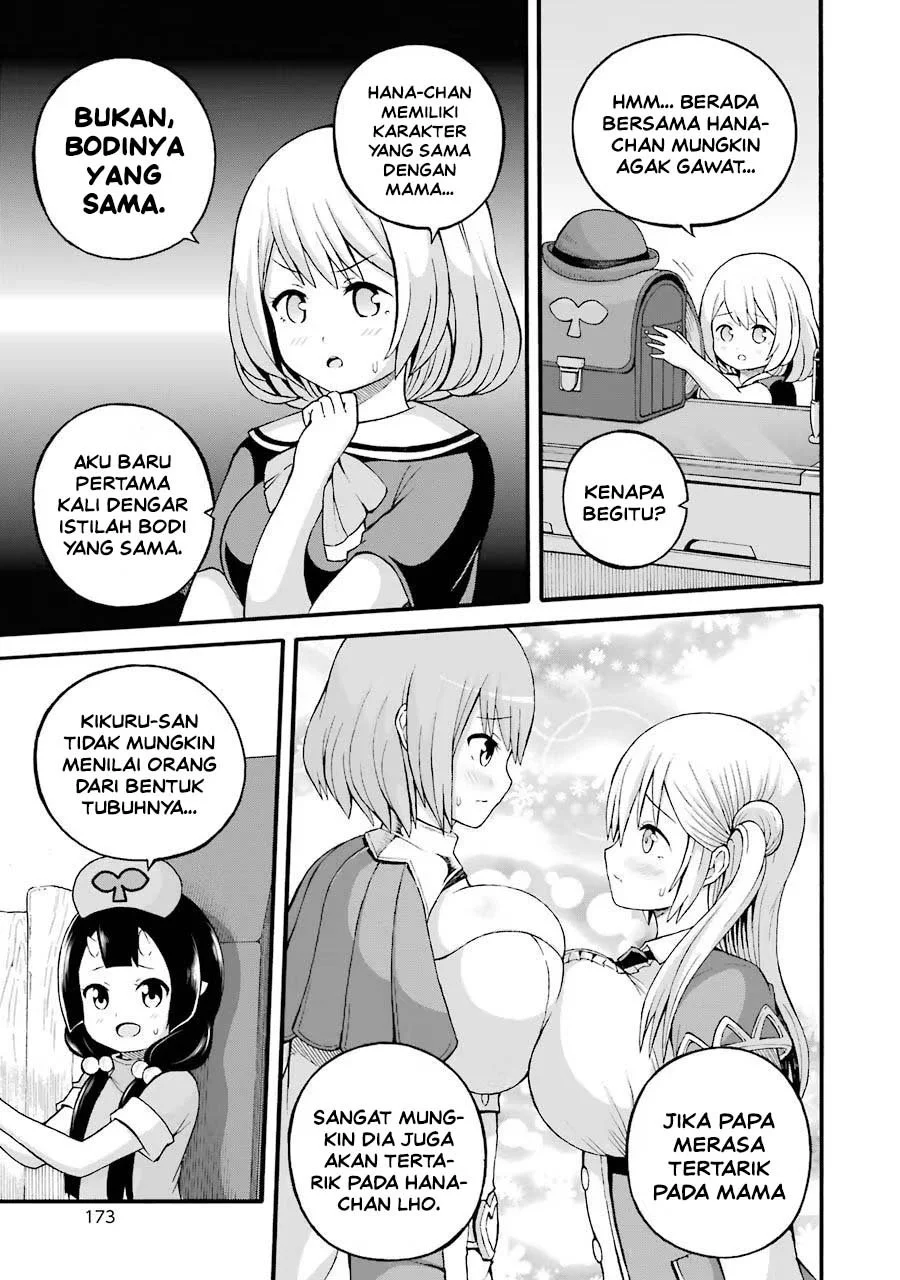 Futoku no Guild Chapter 24 Gambar 9