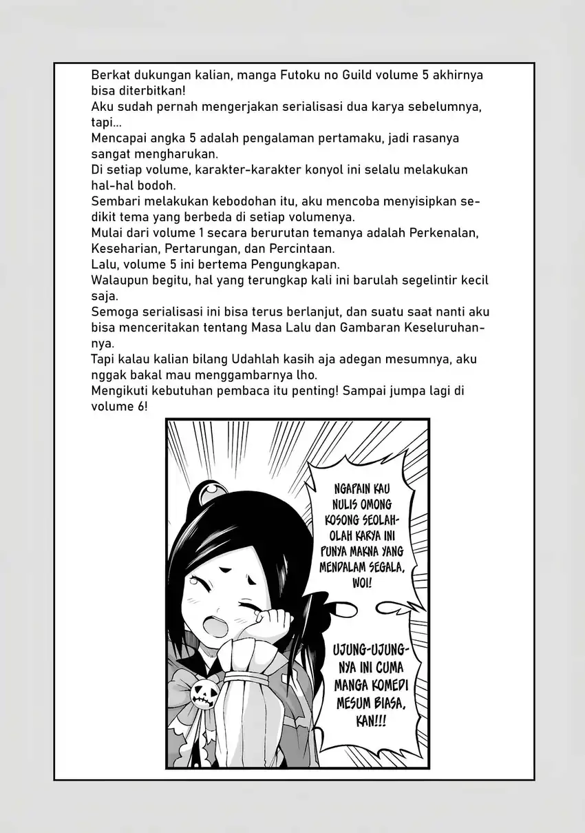 Futoku no Guild Chapter 30.5 Gambar 6