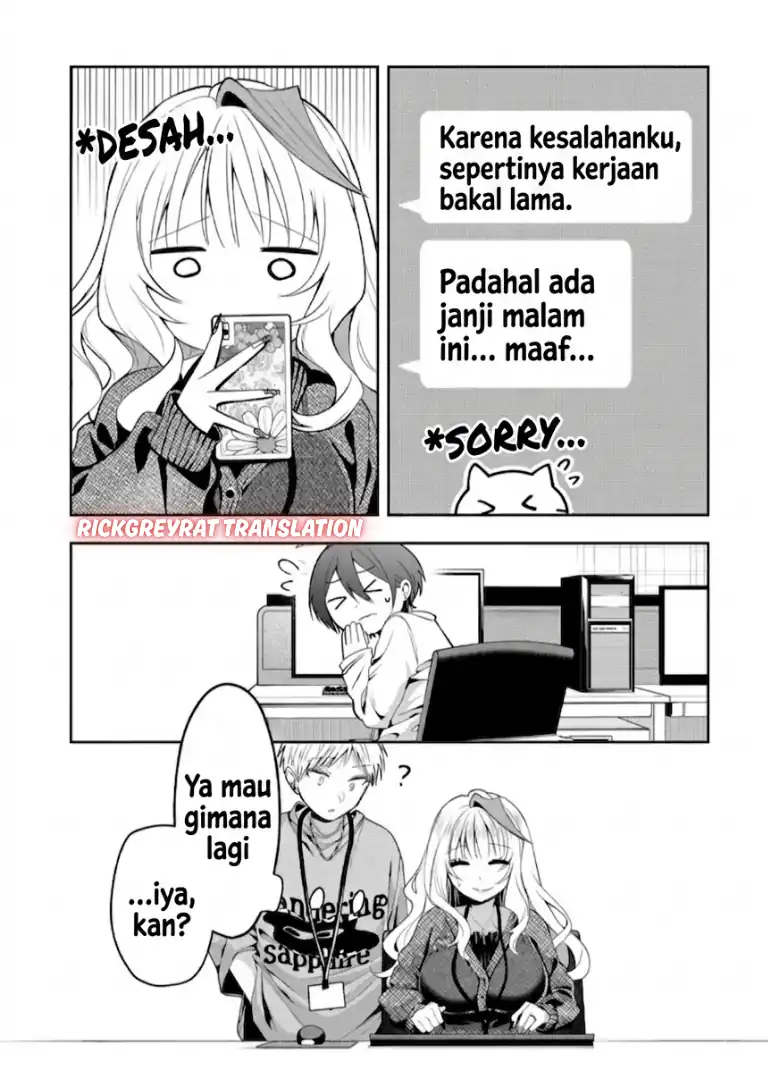 Gal Yome no Himitsu Chapter 66 Gambar 6