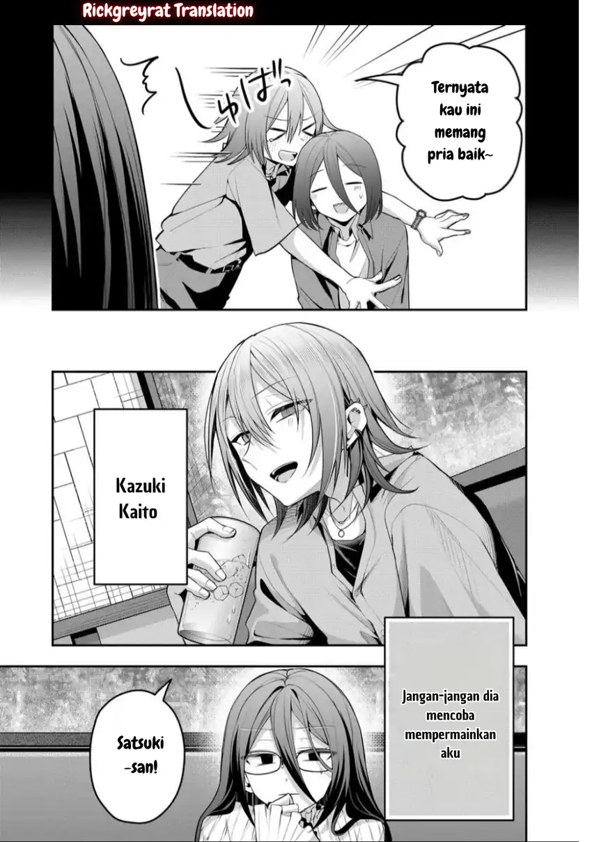 Gal Yome no Himitsua Chapter 44 Gambar 6