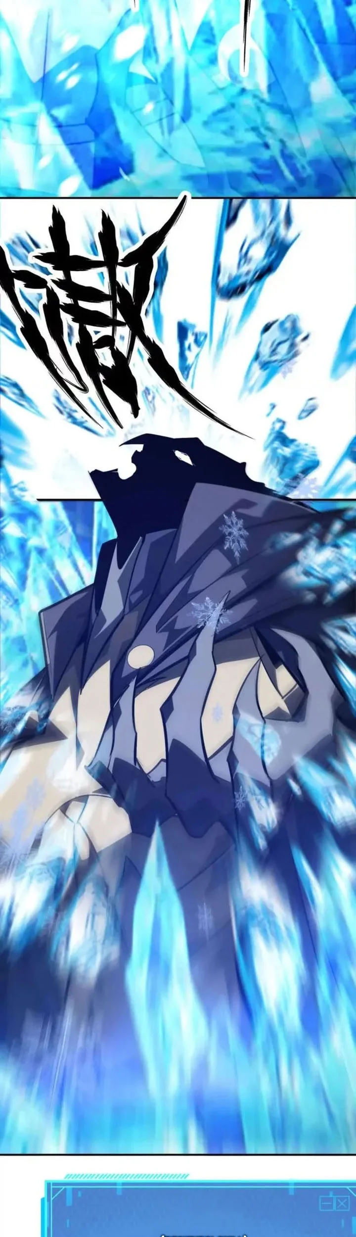 Game Online: Unrivaled In The World (Remake) Chapter 51 Gambar 19