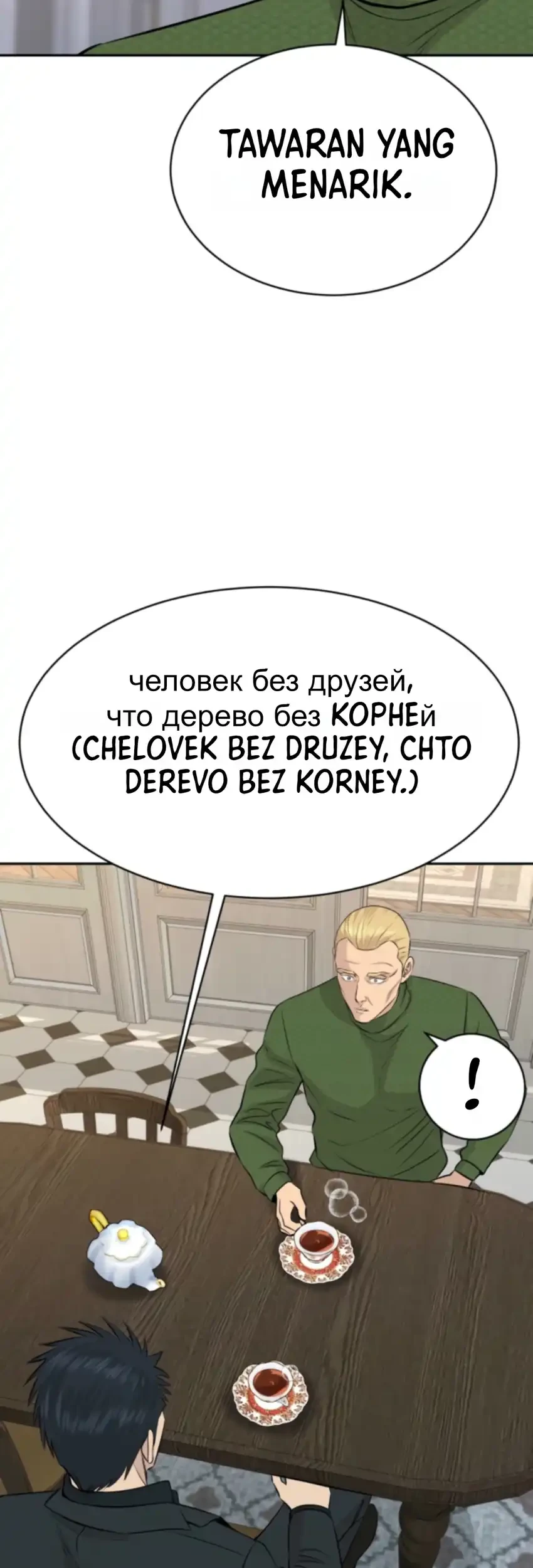 Genius Grandson of the Loan Shark King Chapter 113 Gambar 21