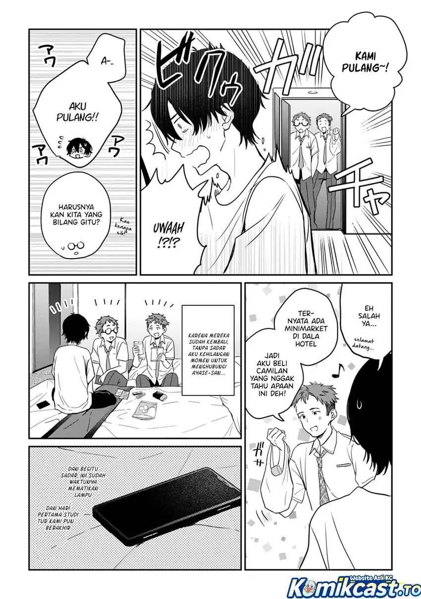Gimai Seikatsu Chapter 38.2 Gambar 6