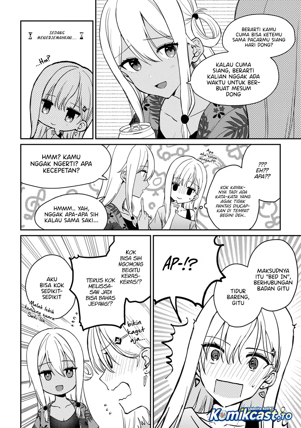Gimai Seikatsu Chapter 39.2 - Halaman 5