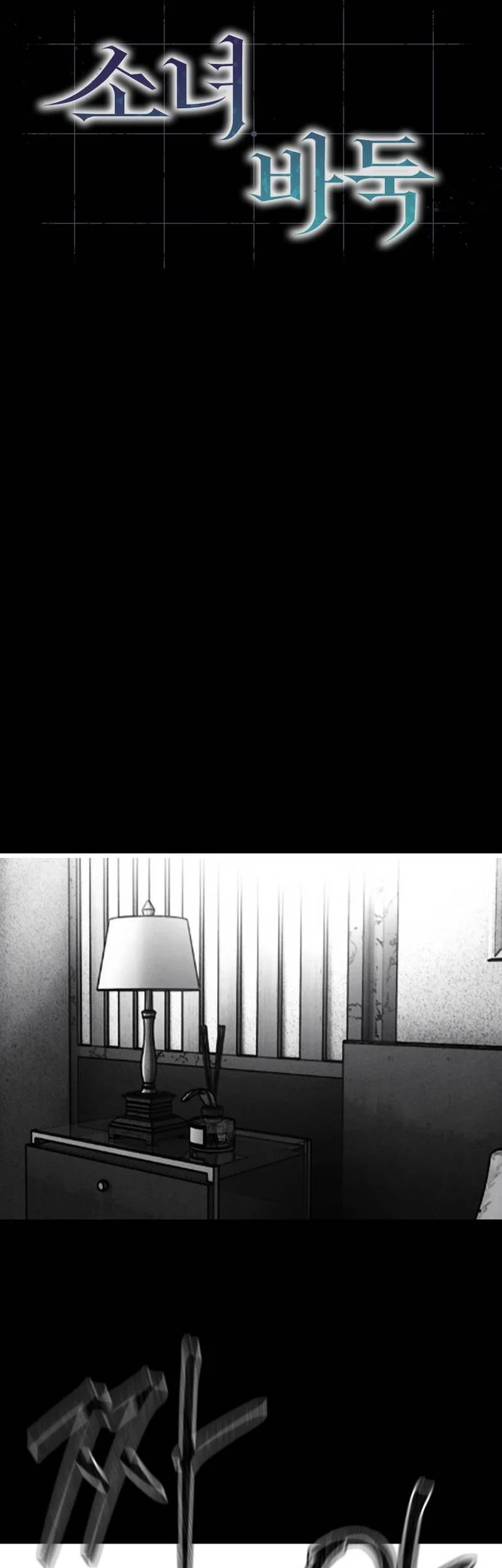 Girl-Go Chapter 47 Gambar 17