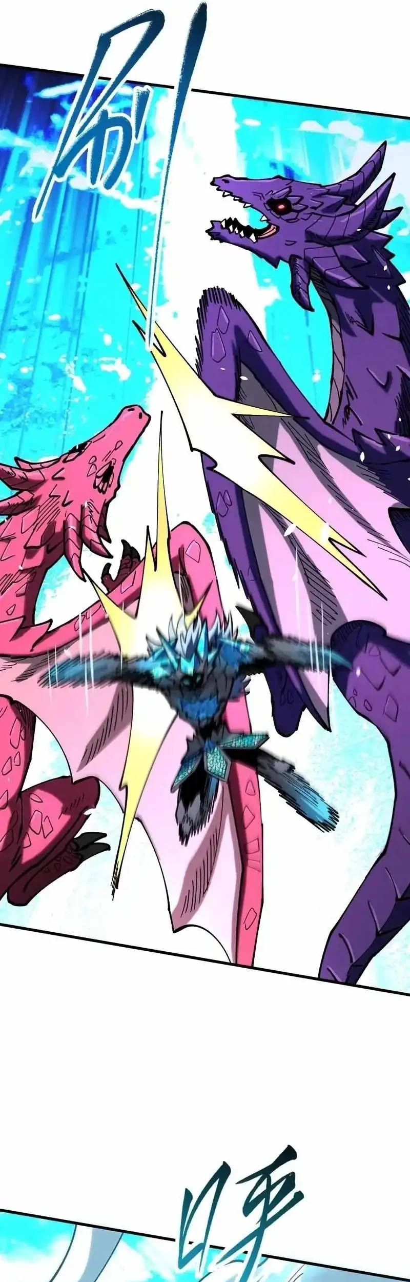 Global Beast Tamer: I Can See the Path of Evolution Chapter 54 Gambar 10