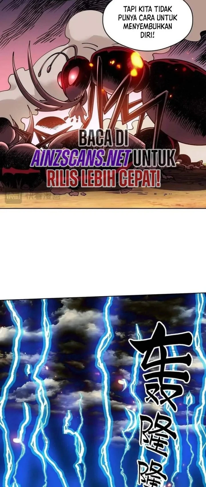 Global Beast Tamer: I Can See the Path of Evolution Chapter 70 Gambar 10