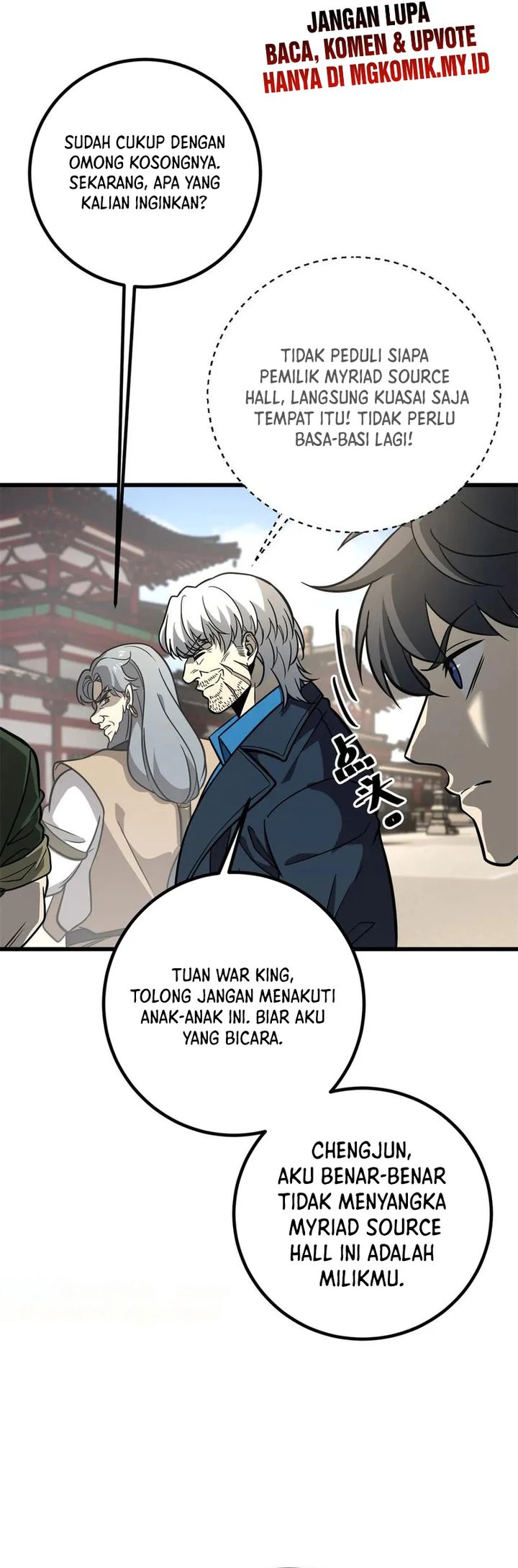 Global Gao Wu Chapter 300 Gambar 15