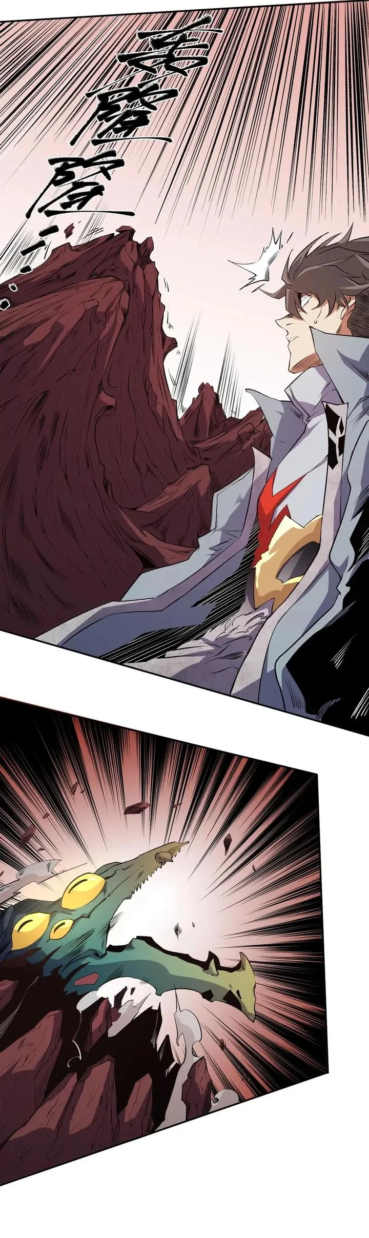 God Killer Chapter 101 Gambar 12